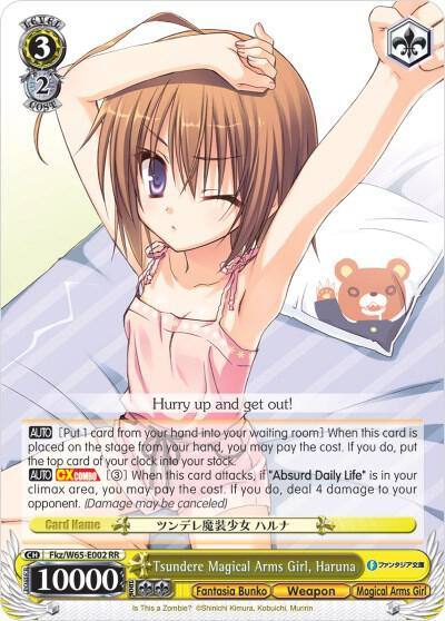 Tsundere Magical Arms Girl Haruna Fkz/W65-E002 RR Fujimi Fantasia Bunko Card