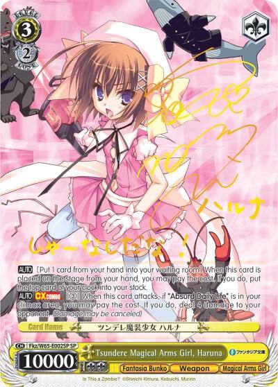 Tsundere Magical Arms Girl Haruna SP Fkz/W65-E002SP SP Fujimi Fantasia Bunko Card