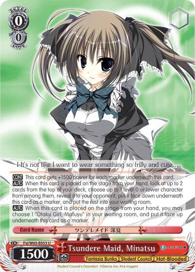 Tsundere Maid Minatsu Fsi/W65-E053 U Fujimi Fantasia Bunko Card