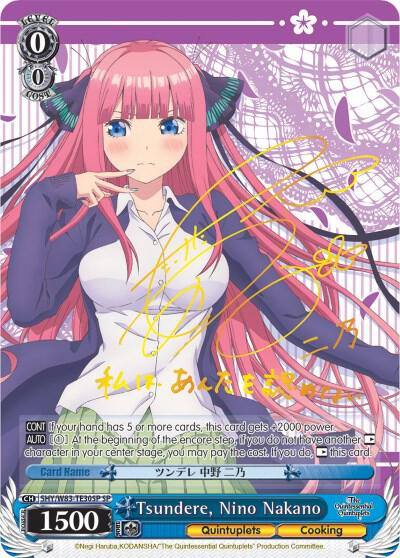 Tsundere Nino Nakano SP 5HY/W83-TE30SP SP The Quintessential Quintuplets Card