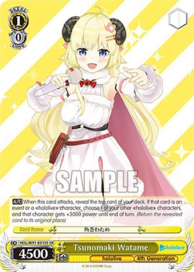 Tsunomaki Watame SR HOL/W91-E015S SR hololive production Card