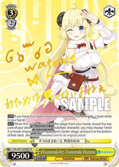 TsunomakiArt Tsunomaki Watame SP HOL/W91-E008SP SP hololive production Card