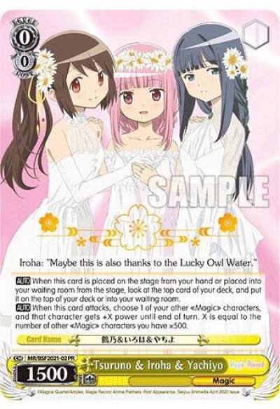 Tsuruno and Iroha and Yachiyo Spring Fest 2021 MR/BSF2021-02PR Bushiroad Event Cards Card