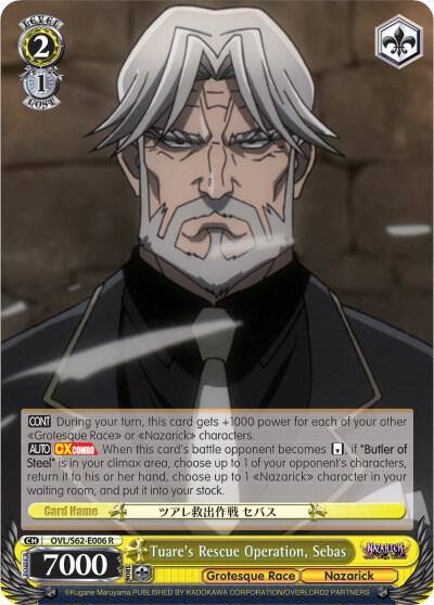 Tuares Rescue Operation Sebas OVL/S62-E006 R Nazarick: Tomb of the Undead Card