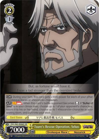 Tuares Rescue Operation Sebas SR OVL/S62-E006S SR Nazarick: Tomb of the Undead Card