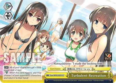 Turbulent Recreation Gaw/WS02-E035 CC Dengeki Bunko Card