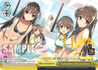 Turbulent Recreation SP Gaw/WS02-E035SP SP Dengeki Bunko Card