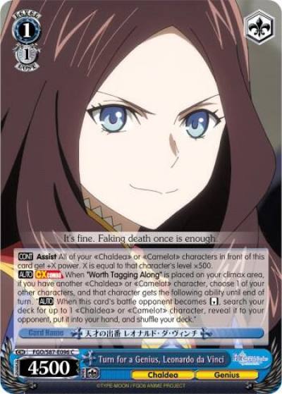 Turn for a Genius Leonardo da Vinci FGO/S87-E096 C Fate/Grand Order THE MOVIE Divine Realm of the Round Table: Camelot Card