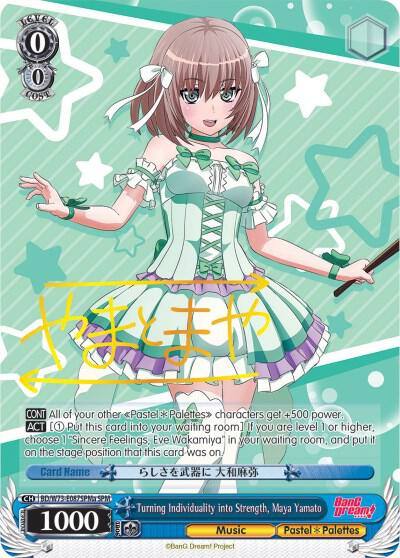Turning Individuality into Strength Maya Yamato SPM A BD/W73-E087SPMa SPM BanG Dream! Vol.2 Card