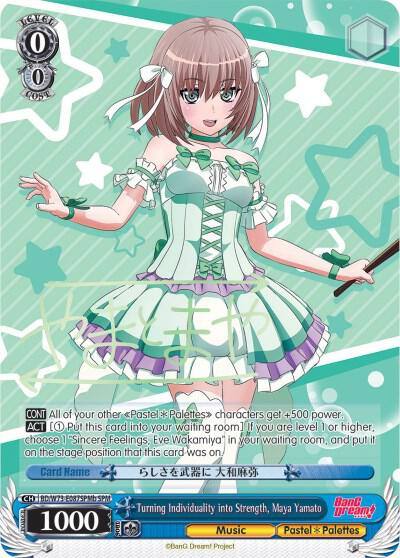 Turning Individuality into Strength Maya Yamato SPM B BD/W73-E087SPMb SPM BanG Dream! Vol.2 Card