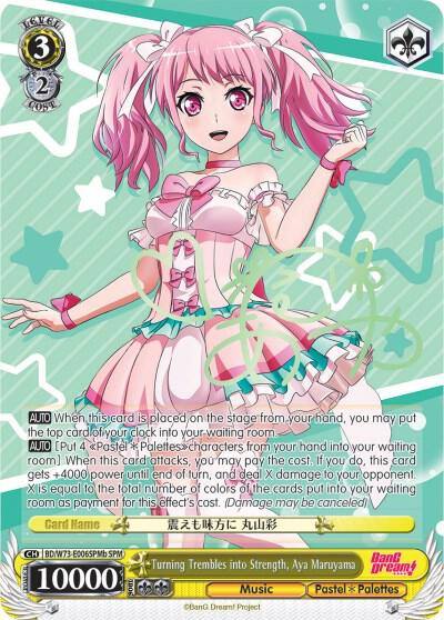 Turning Trembles into Strength Aya Maruyama SPM B BD/W73-E006SPMb SPM BanG Dream! Vol.2 Card