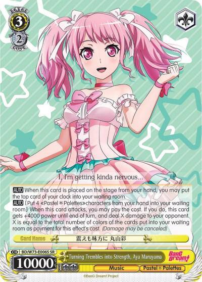 Turning Trembles into Strength Aya Maruyama SR BD/W73-E006S SR BanG Dream! Vol.2 Card