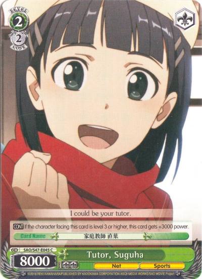 Tutor Suguha SAO/S47-E045 C Sword Art Online Re: Edit Card