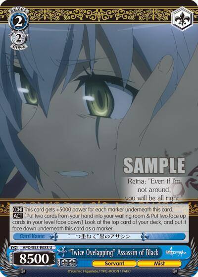 Twice Overlapping Assassin of Black APO/S53-E083 U Fate/Apocrypha Card