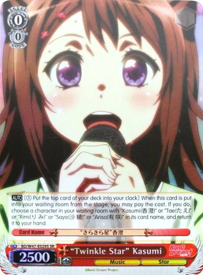 Twinkle Star Kasumi SR BD/W47-E029S SR BanG Dream! Card