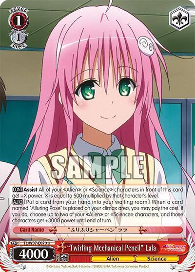 Twirling Mechanical Pencil Lala TL/W37-E070 U To Loveru Darkness 2nd Card