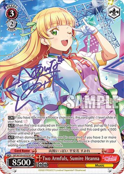 Two Armfuls Sumire Heanna SP SIP/W109-E052SP SP Love Live! School idol festival 2 MIRACLE LIVE! Card