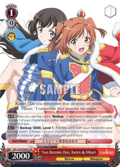 Two Become One Karen and Hikari SR RSL/S56-E042S SR Revue Starlight Card