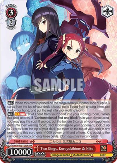 Two Kings Kuroyukihime and Niko RRR Gaw/WS02-TE30R RRR Dengeki Bunko Card