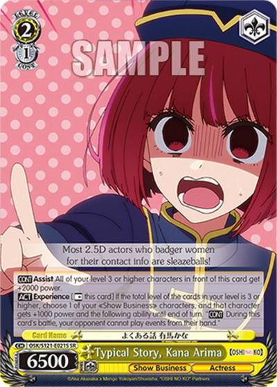 Typical Story Kana Arima SR OSK/S121-E021S SR [OSHI NO KO] Vol.2 Card