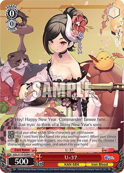 U 37 SR AZL/S119-E084S SR Azur Lane Vol. 2 Card