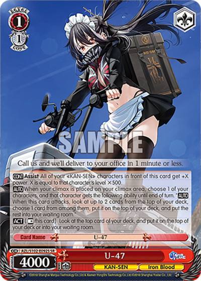 U 47 SR AZL/S102-E092S SR Azur Lane Card