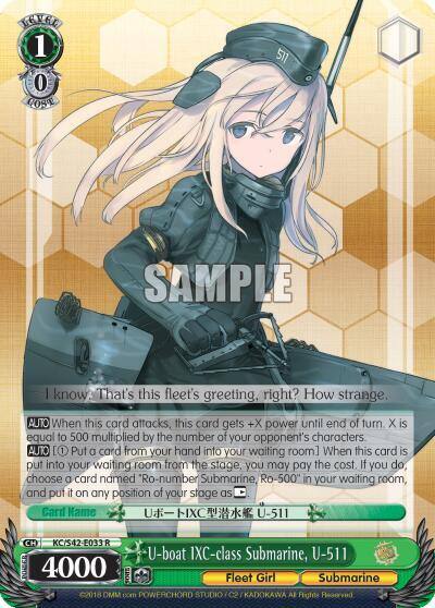 U boat IXC class Submarine U 511 KC/S42-E033 R KanColle: Arrival! Reinforcement Fleets from Europe! Card