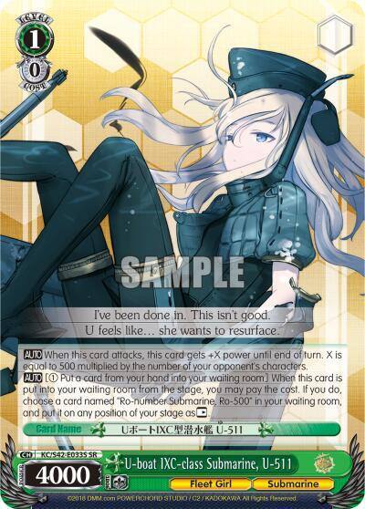 U boat IXC class Submarine U 511 SR KC/S42-E033S SR KanColle: Arrival! Reinforcement Fleets from Europe! Card