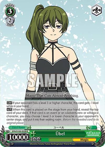 Ubel SFN/S108-E028 R Frieren: Beyond Journey’s End Card