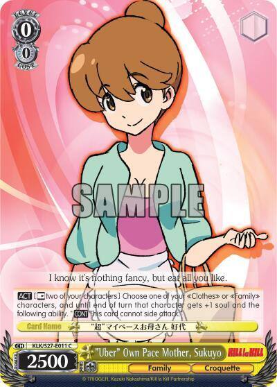 Uber Own Pace Mother Sukuyo KLK/S27-E011 C KILL la KILL Card