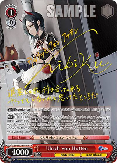 Ulrich von Hutten SP Gold Signature AZL/S102-E078SP SP Azur Lane Card