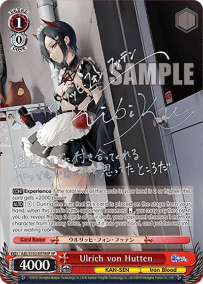Ulrich von Hutten SP Silver Signature AZL/S102-E078SP SP Azur Lane Card