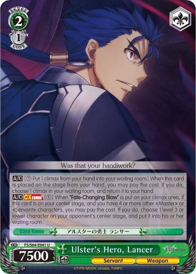Ulsters Hero Lancer FS/S64-E041 U Fate/stay night [Heaven’s Feel] Card