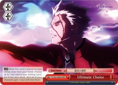 Ultimate Choice RRR FS/S64-E080R RRR Fate/stay night [Heaven’s Feel] Card