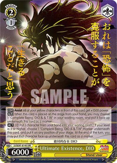 Ultimate Existence DIO JJR JJ/SE41-E14J JJR JoJo's Bizarre Adventure: Stardust Crusaders Premium Booster Card