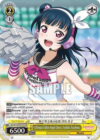 Ultimate Fallen Angel Cheer Yoshiko Tsushima SR SIS/W109-E015S SR Love Live! School idol festival 2 MIRACLE LIVE! Card