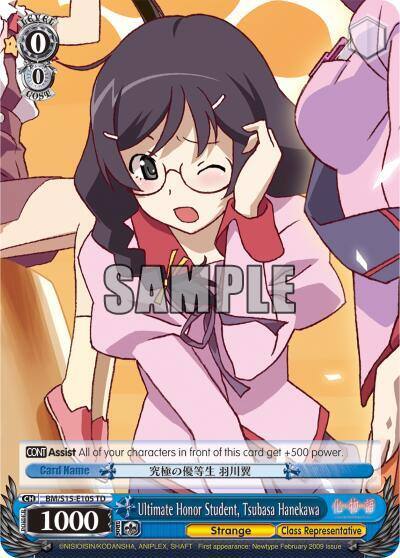Ultimate Honor Student Tsubasa Hanekawa BM/S15-E105 TD BAKEMONOGATARI Card