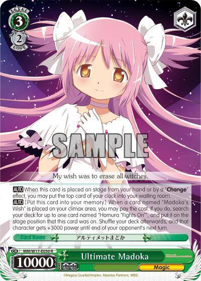 Ultimate Madoka MM/W17-E030 R Puella Magi Madoka Magica Card