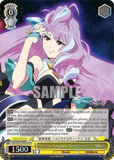 Ultimate Songstress Mysterious Venus Mikumo DCR MDE/SE45E05DCR DCR MACROSS Delta Premium Booster Card