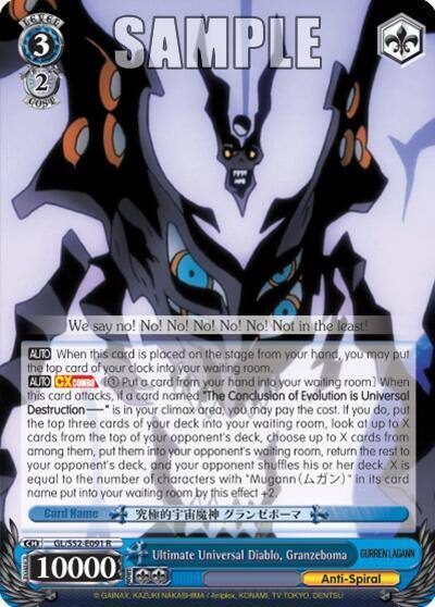 Ultimate Universal Diablo Granzeboma GL/S52-E091 Gurren Lagann Card