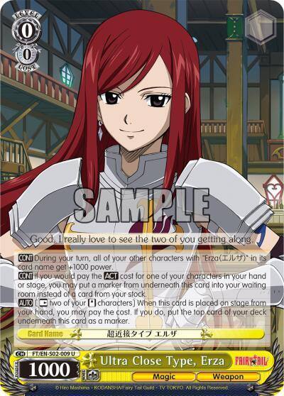 Ultra Close Type Erza FT/EN-S02-009 U Fairy Tail ver.E Card