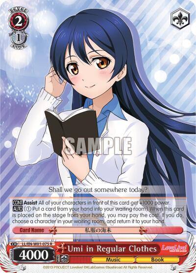 Umi in Regular Clothes LL/EN-W01-075 R Love Live! DX Card