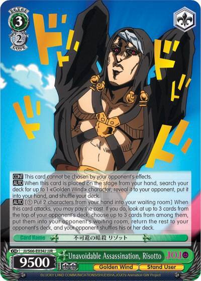 Unavoidable Assassination Risotto JJR Gold Stamp JJ/S66-E034J JJR JoJo's Bizarre Adventure: Golden Wind Card