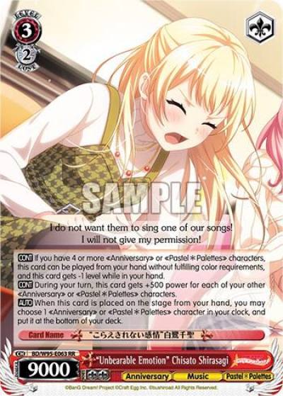 Unbearable Emotion Chisato Shirasagi BD/W95-E063 RR BanG Dream! Girls Band Party! 5th Anniversary Card