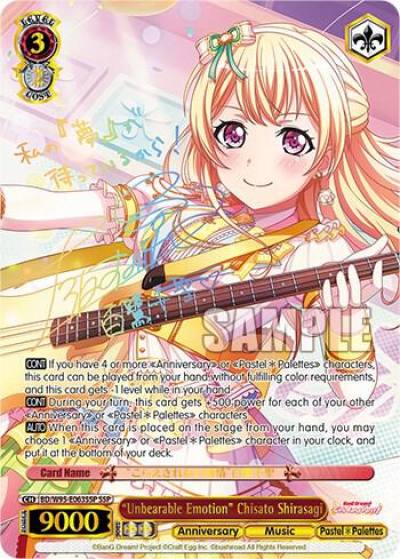 Unbearable Emotion Chisato Shirasagi SSP BD/W95-E063SSP SSP BanG Dream! Girls Band Party! 5th Anniversary Card