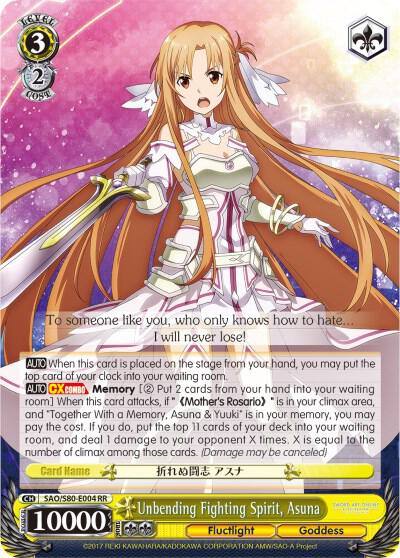 Unbending Fighting Spirit Asuna SAO/S80-E004 RR Sword Art Online -Alicization- Vol.2 Card
