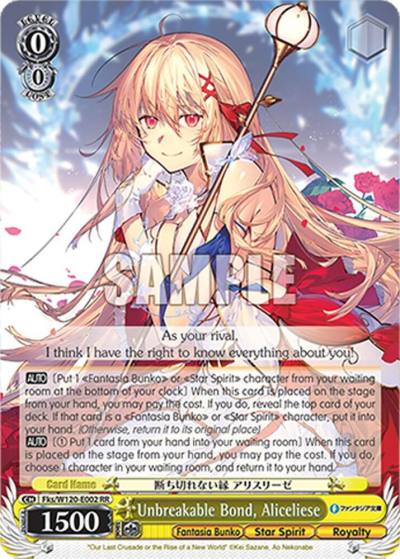Unbreakable Bond Aliceliese Fks/W120-E002 RR Fujimi Fantasia Bunko Vol.2 Card