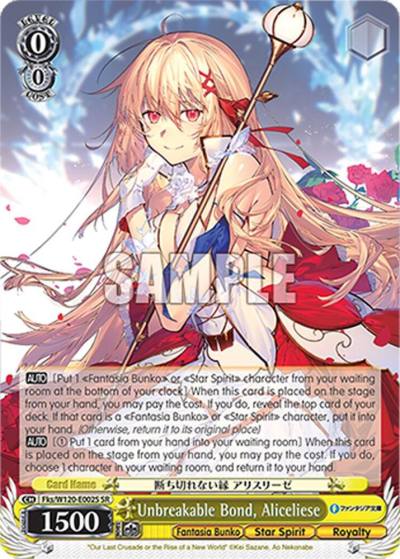 Unbreakable Bond Aliceliese SR Fks/W120-E002S SR Fujimi Fantasia Bunko Vol.2 Card