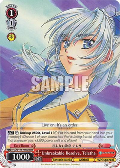 Unbreakable Resolve Teletha Ffp/W120-TE06 TD Fujimi Fantasia Bunko Vol.2 Card