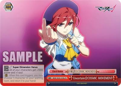 Uncertain COSMIC MOVEMENT C MDE/SE45E58c N MACROSS Delta Premium Booster Card